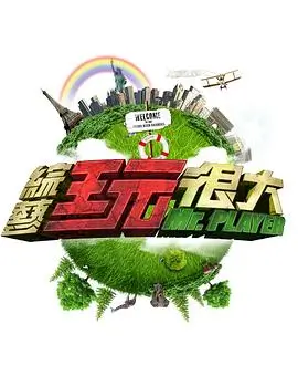 片目《等高线上的城市》的字段封面，城市轮廓与等高线叠加