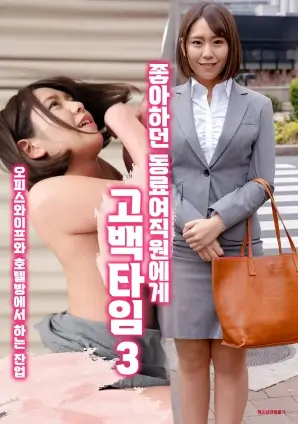 片目《纸页与胶片》的字段封面，纸张纤维与齿孔